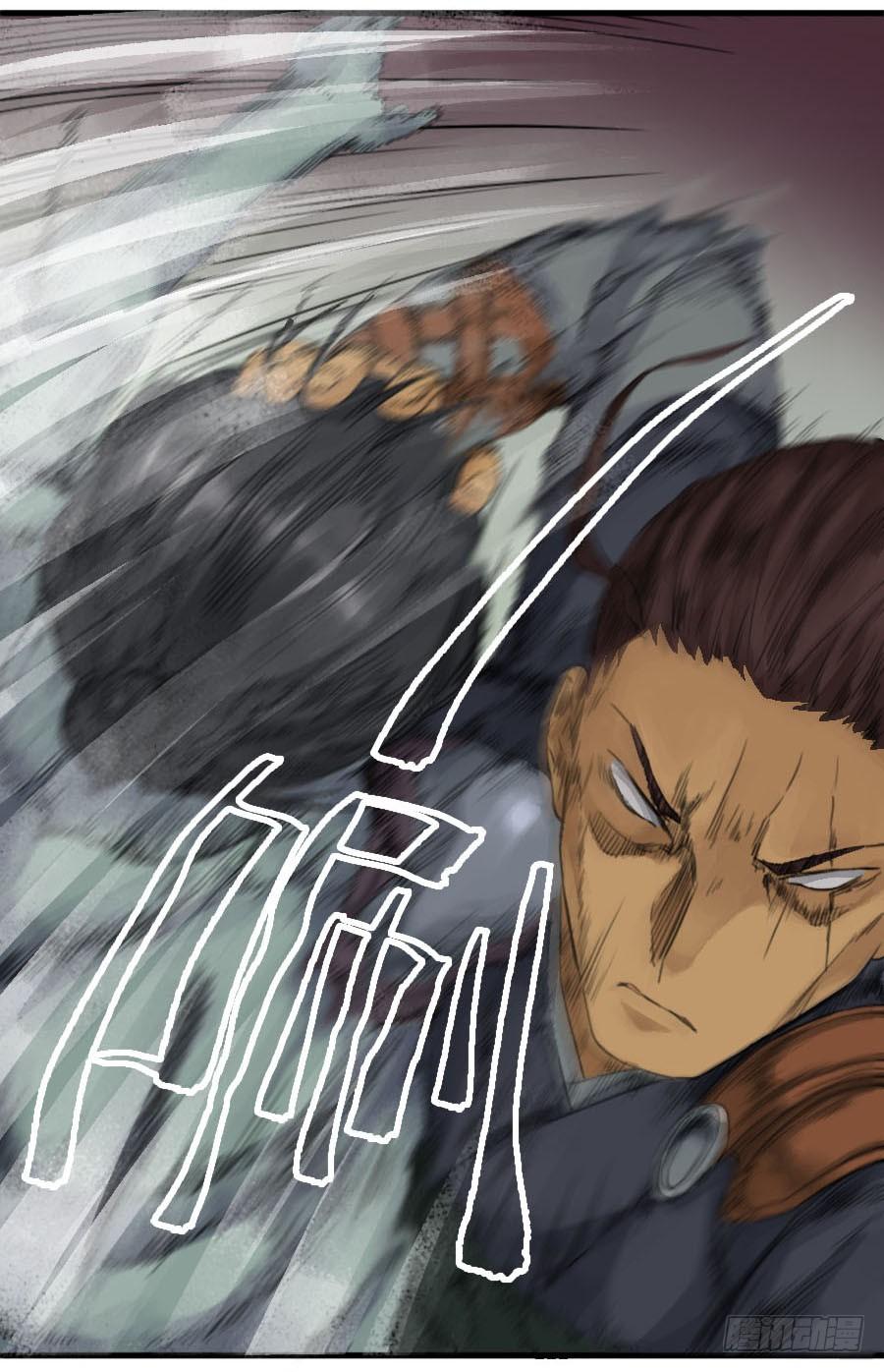Martial Legacy Ch.33 p9