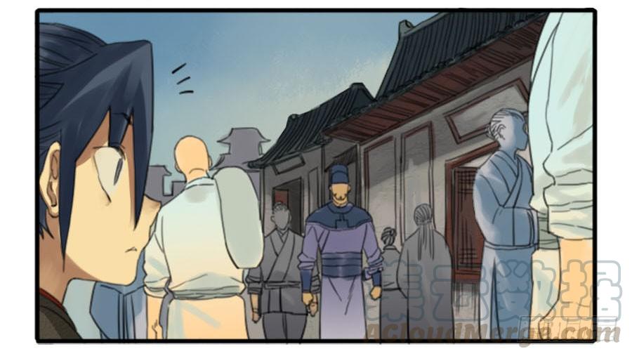 Martial Legacy Ch.34 p11