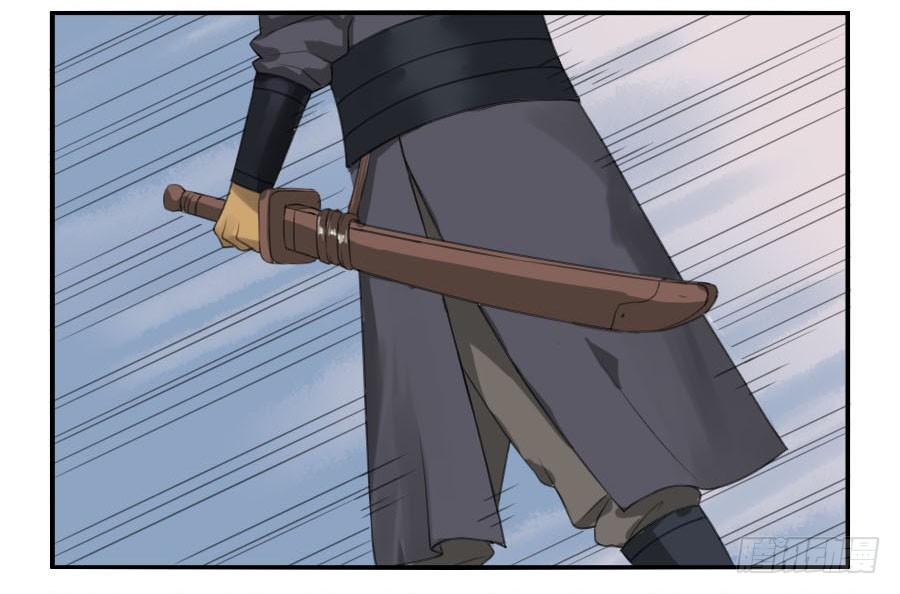 Martial Legacy Ch.34 p14