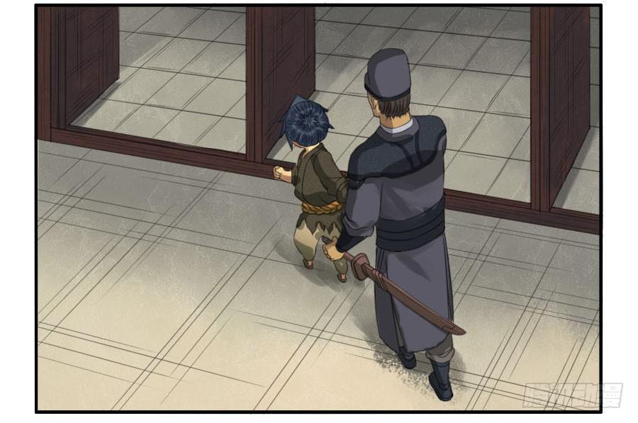 Martial Legacy Ch.34 p17