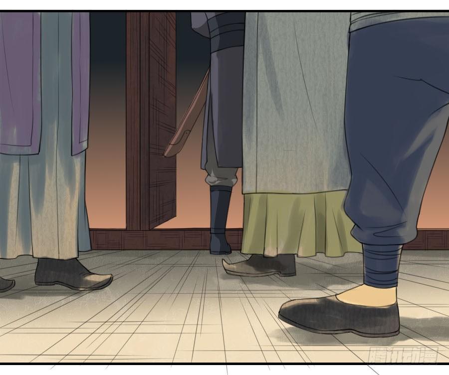 Martial Legacy Ch.34 p18