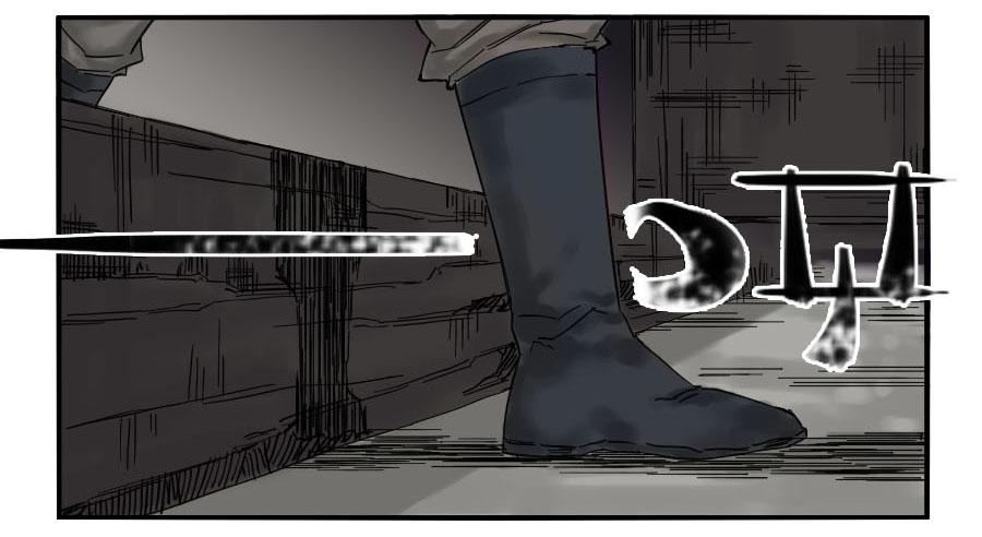 Martial Legacy Ch.34 p20