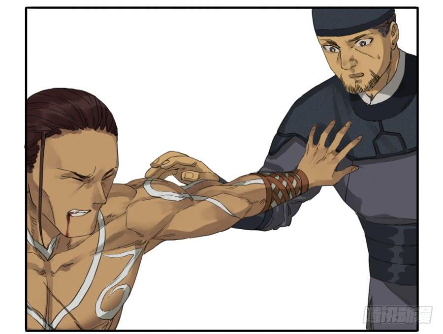 Martial Legacy Ch.34 p33