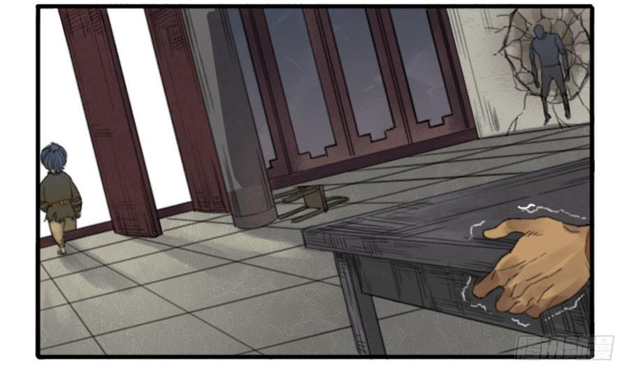 Martial Legacy Ch.34 p8