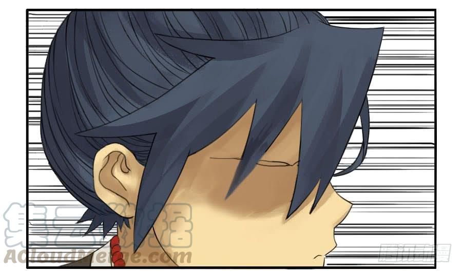 Martial Legacy Ch.35 p11