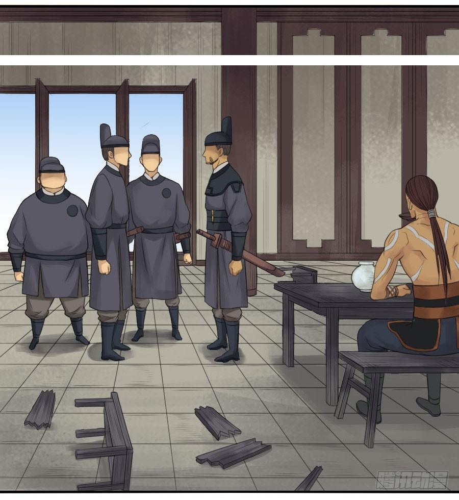 Martial Legacy Ch.35 p13