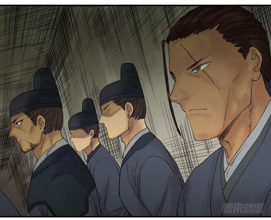 Martial Legacy Ch.35 p19