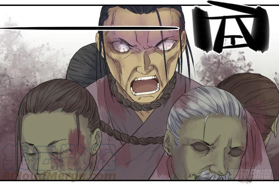Martial Legacy Ch.35 p21