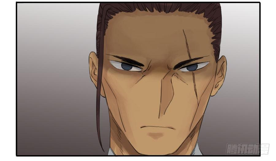 Martial Legacy Ch.35 p22