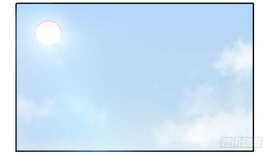 Martial Legacy Ch.35 p24