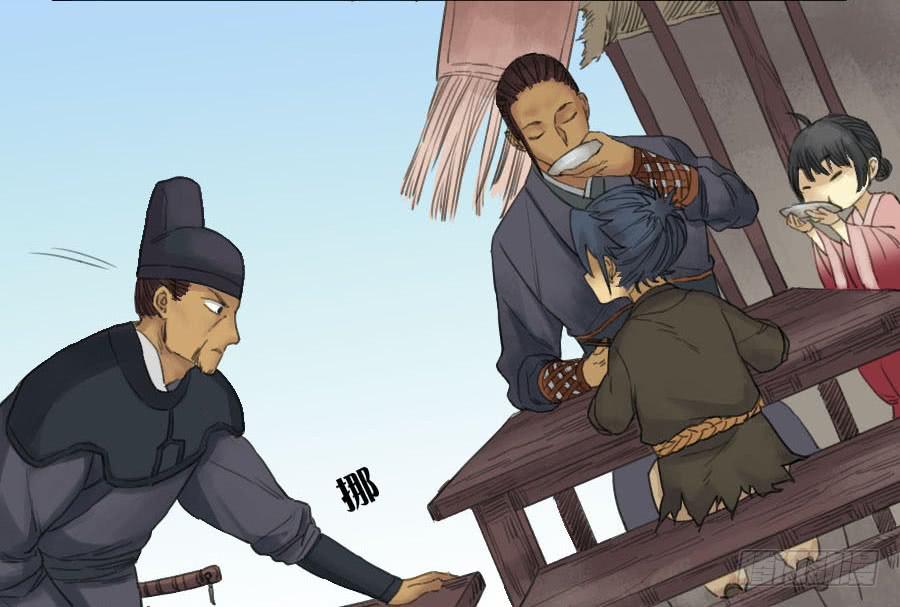 Martial Legacy Ch.35 p28