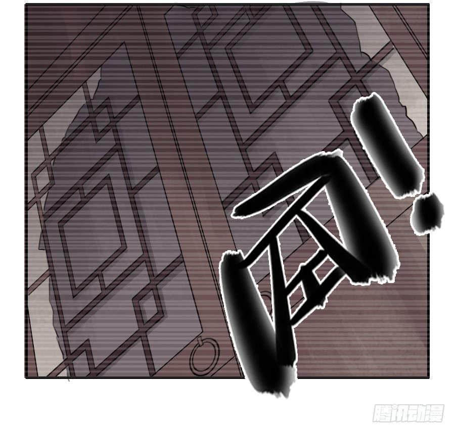 Martial Legacy Ch.35 p40