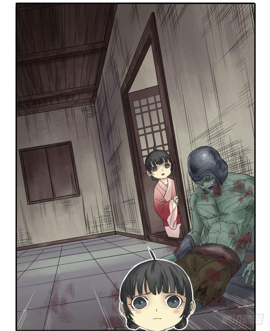 Martial Legacy Ch.35 p8