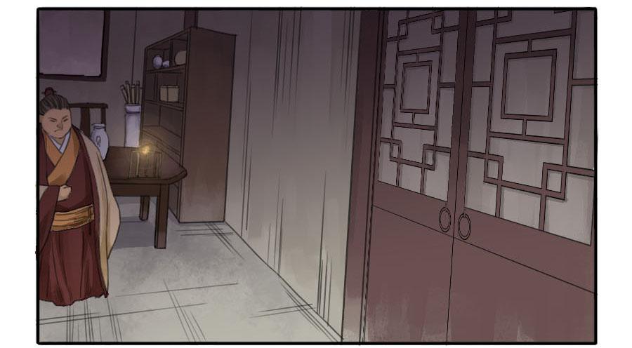 Martial Legacy Ch.36 p2