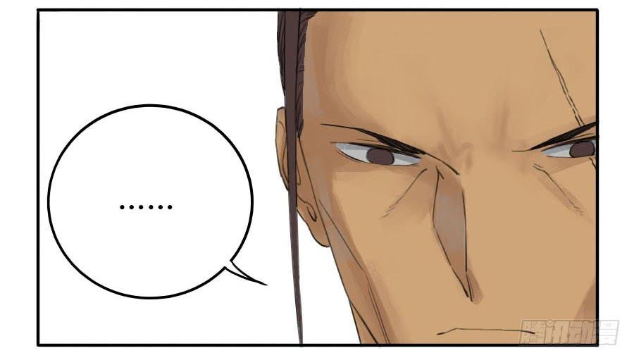 Martial Legacy Ch.36 p35
