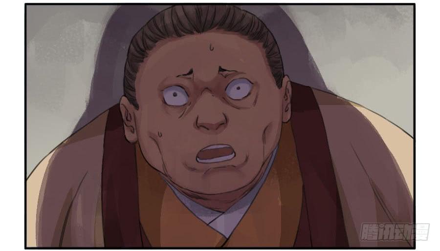 Martial Legacy Ch.36 p5