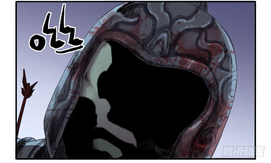 Martial Legacy Ch.36 p6