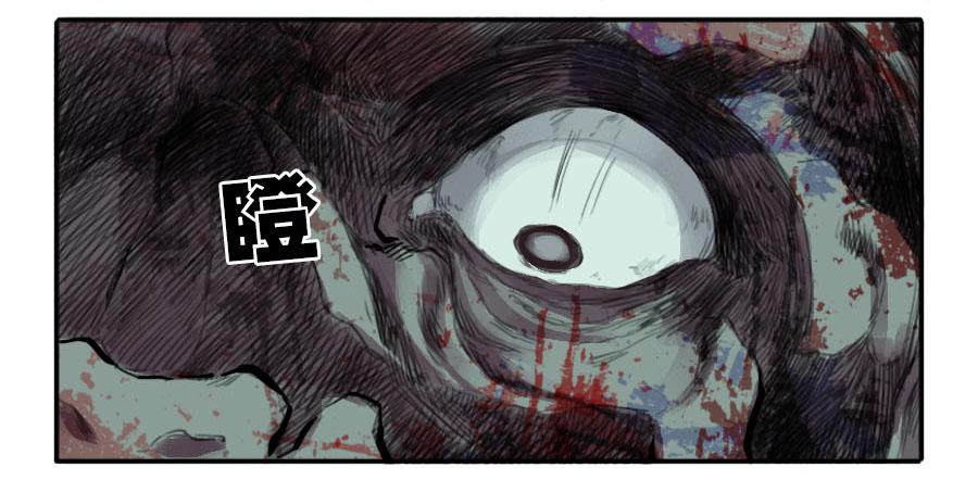 Martial Legacy Ch.36 p7