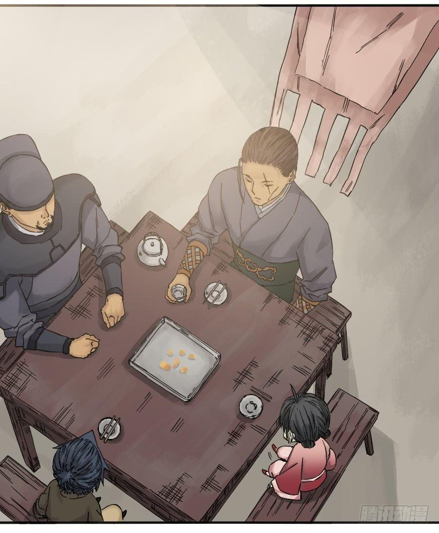 Martial Legacy Ch.36 p9