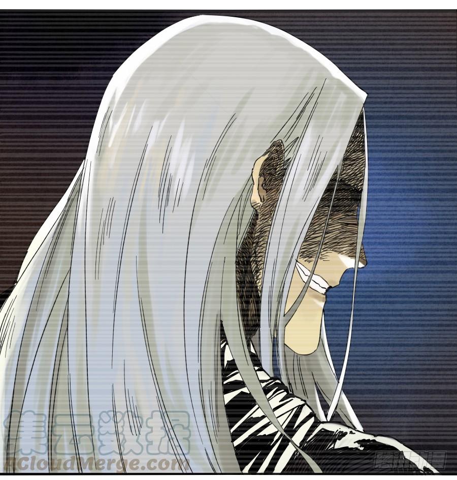 Martial Legacy Ch.37 p11