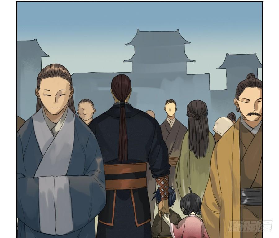 Martial Legacy Ch.37 p32