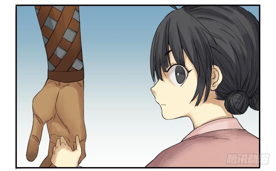 Martial Legacy Ch.37 p33