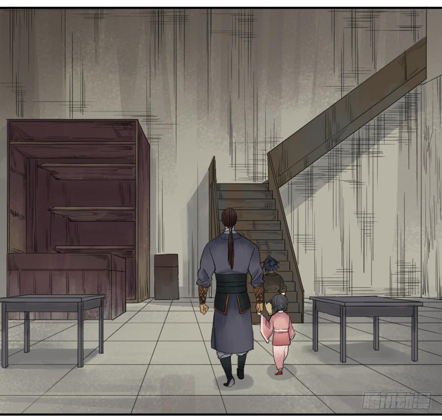 Martial Legacy Ch.37 p34