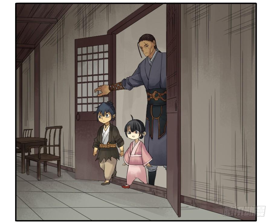 Martial Legacy Ch.37 p35