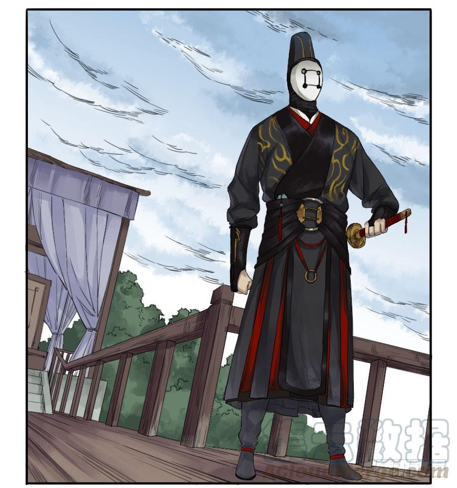 Martial Legacy Ch.38 p11
