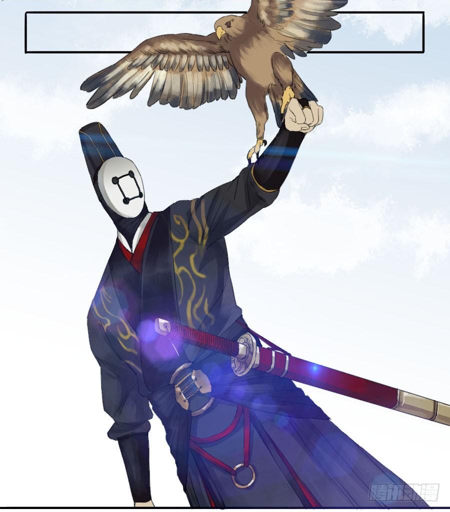 Martial Legacy Ch.38 p14