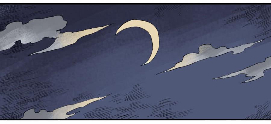 Martial Legacy Ch.38 p25