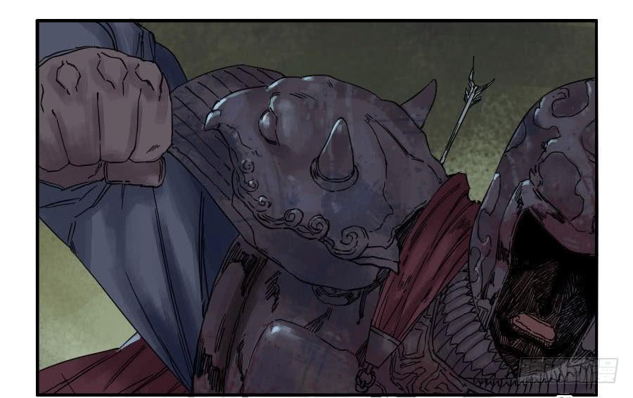 Martial Legacy Ch.38 p30