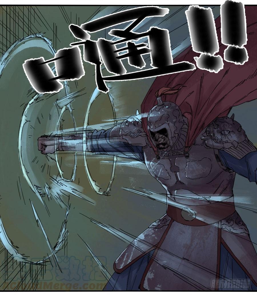Martial Legacy Ch.38 p31