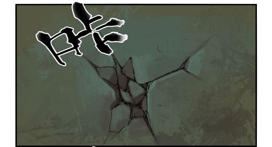 Martial Legacy Ch.38 p32