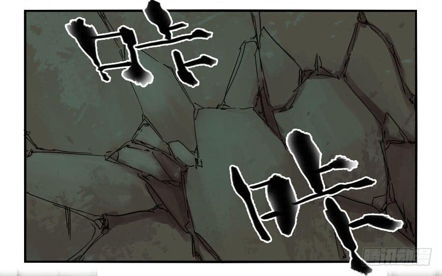 Martial Legacy Ch.38 p33
