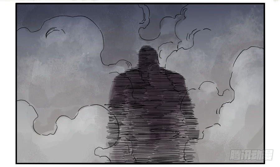 Martial Legacy Ch.38 p35