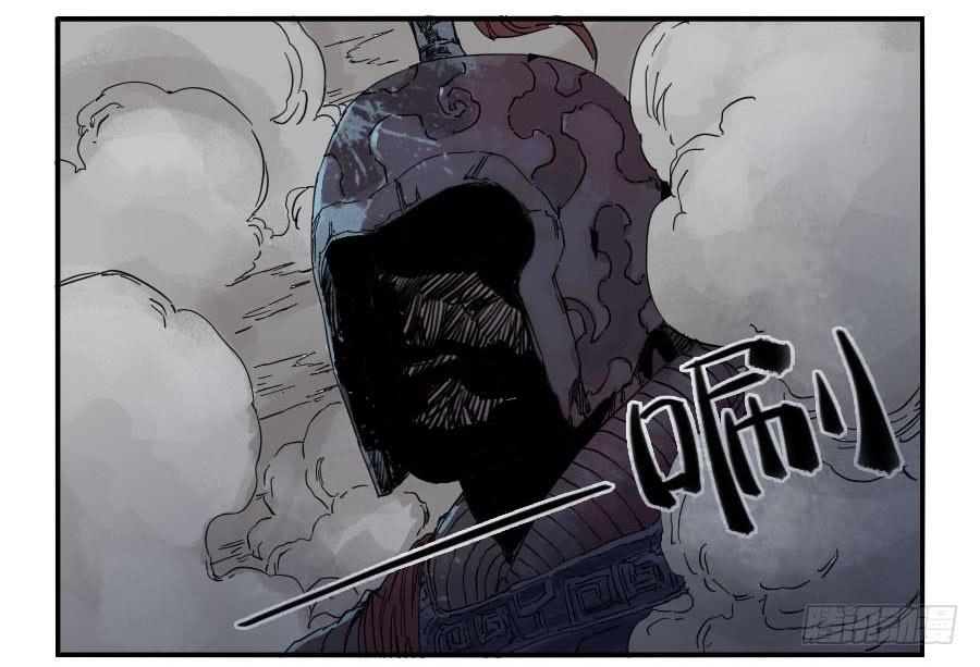 Martial Legacy Ch.38 p36