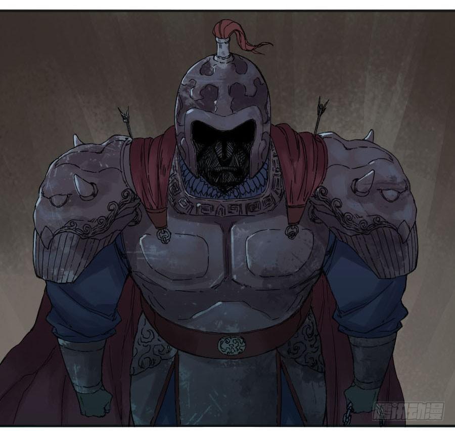 Martial Legacy Ch.38 p39