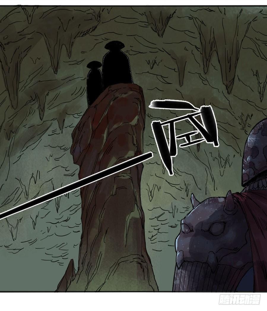 Martial Legacy Ch.38 p40
