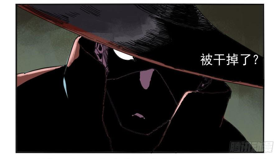 Martial Legacy Ch.38 p43