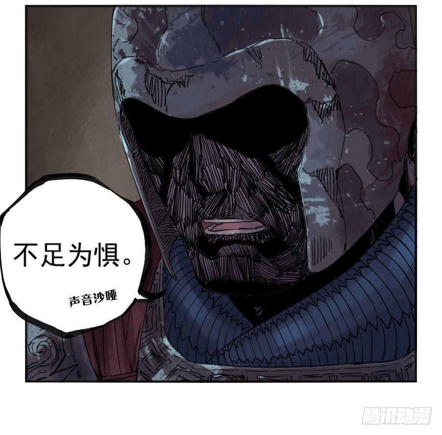 Martial Legacy Ch.38 p46