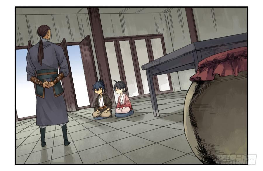 Martial Legacy Ch.39 p24