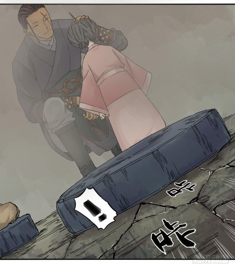 Martial Legacy Ch.39 p39