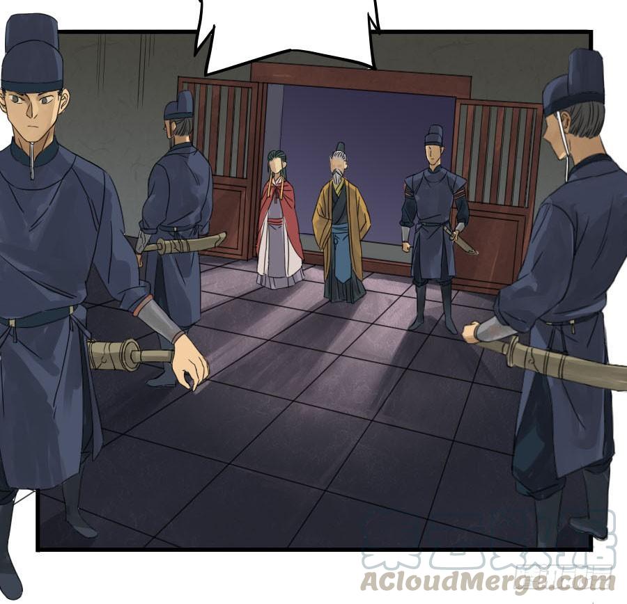 Martial Legacy Ch.4 p11