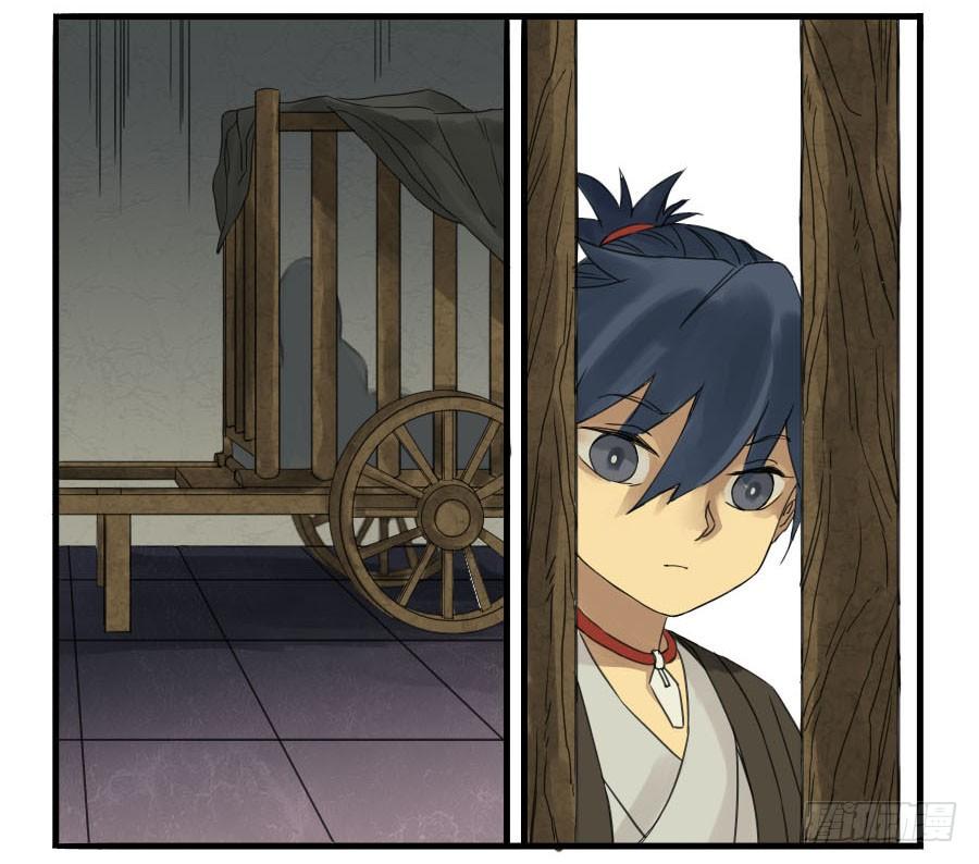 Martial Legacy Ch.4 p14