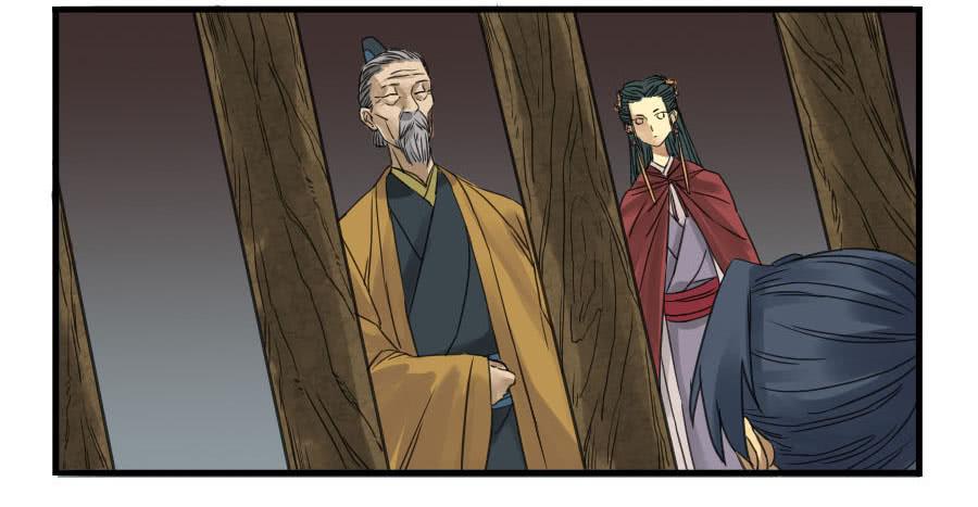 Martial Legacy Ch.4 p15
