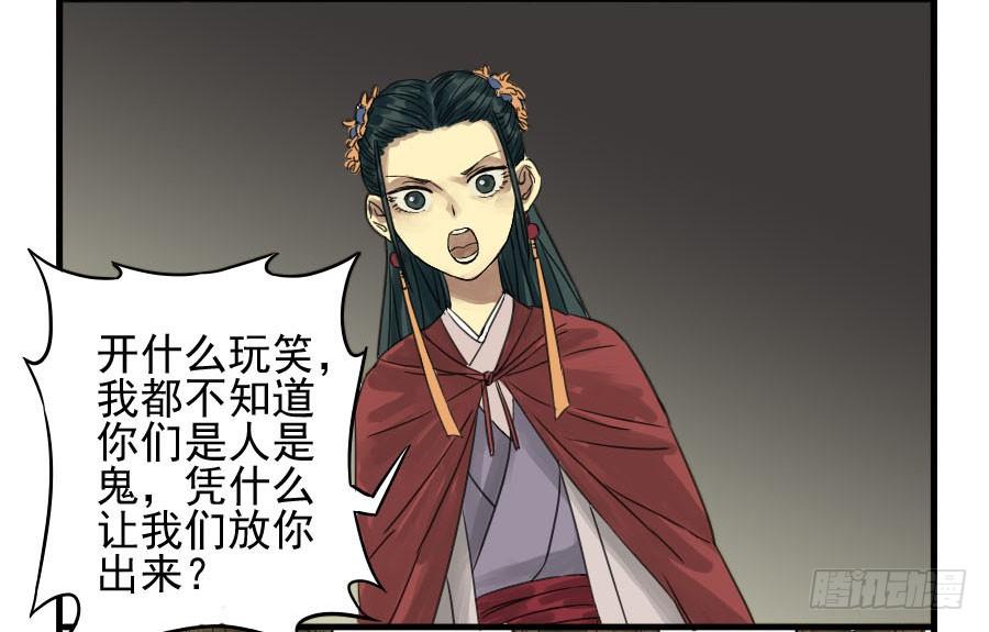 Martial Legacy Ch.4 p19