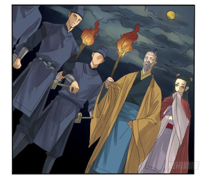 Martial Legacy Ch.4 p2