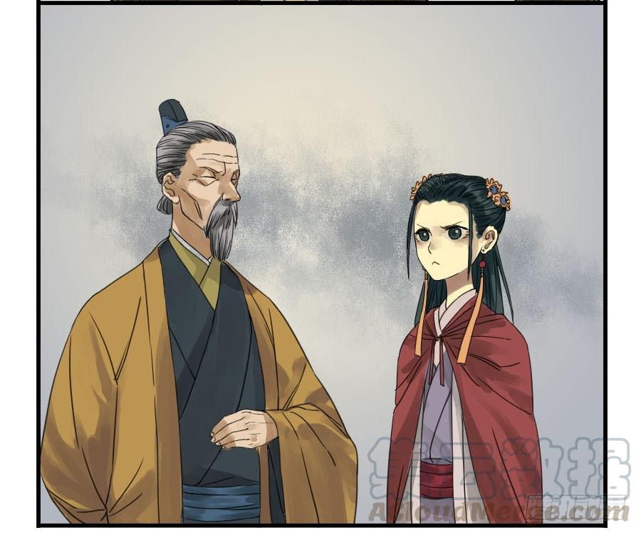Martial Legacy Ch.4 p21