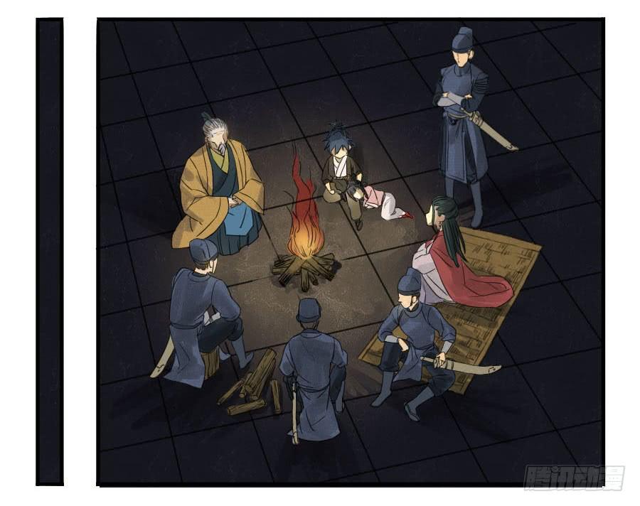 Martial Legacy Ch.4 p29